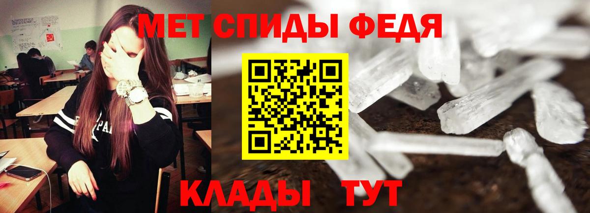 Старый Оскол  Амфетамин  Amphetamine  АМФЕТАМИН Premium  Вход с VPN 