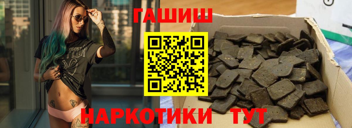 ГАШ Premium Старый Оскол