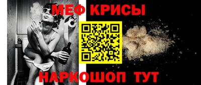 крисы Бузулук