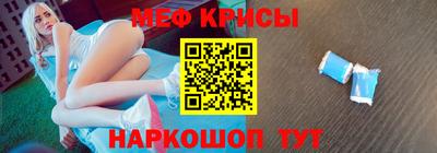 крисы Бузулук