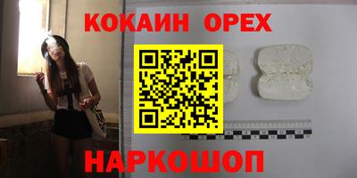 крисы Бузулук