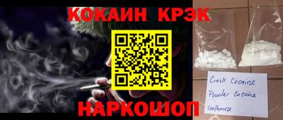 крисы Бузулук