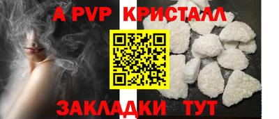 крисы Бузулук