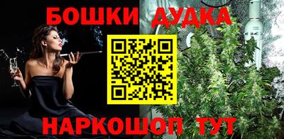 дурь Будённовск