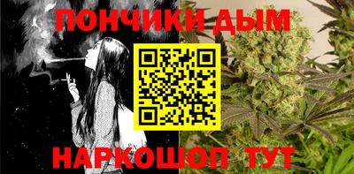 дурь Будённовск