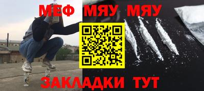 прущая мука Бугуруслан