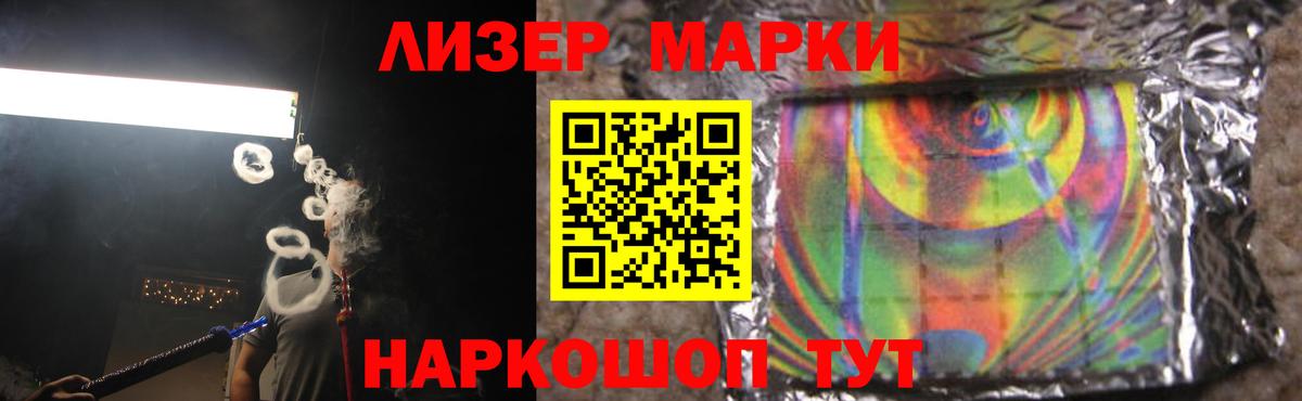 Старый Оскол  LSD-25 экстази ecstasy  Вход с VPN 