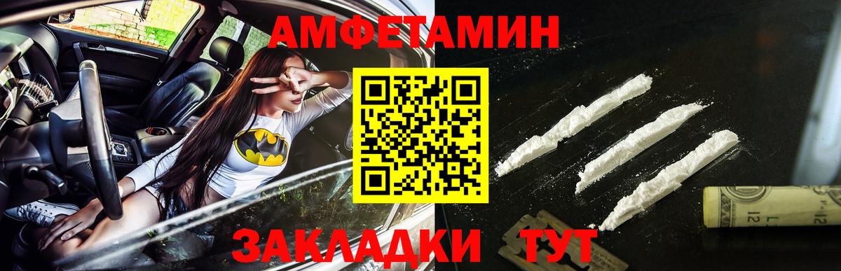Первитин Methamphetamine Старый Оскол