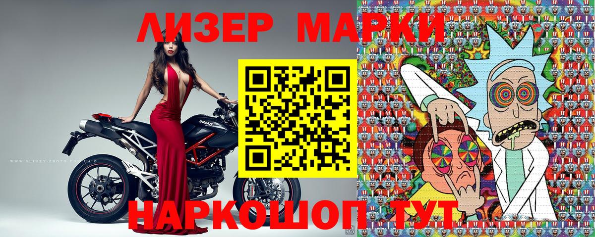 Наркотические марки  Вход с VPN  Старый Оскол  Марки NBOMe 1,5мг  Марки NBOMe 1,5мг 